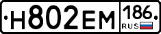 %D0%9D802%D0%95%D0%9C186