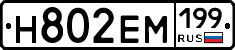 %D0%9D802%D0%95%D0%9C199