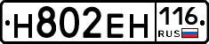 %D0%9D802%D0%95%D0%9D116