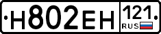 %D0%9D802%D0%95%D0%9D121