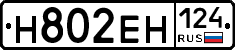 %D0%9D802%D0%95%D0%9D124