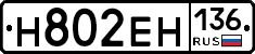 %D0%9D802%D0%95%D0%9D136