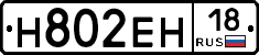 %D0%9D802%D0%95%D0%9D18