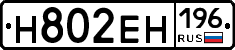 %D0%9D802%D0%95%D0%9D196