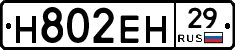 %D0%9D802%D0%95%D0%9D29