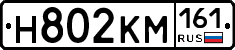 %D0%9D802%D0%9A%D0%9C161