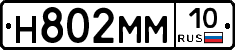 %D0%9D802%D0%9C%D0%9C10