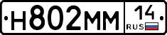 %D0%9D802%D0%9C%D0%9C14