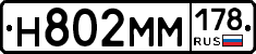 %D0%9D802%D0%9C%D0%9C178