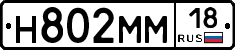 %D0%9D802%D0%9C%D0%9C18