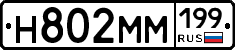 %D0%9D802%D0%9C%D0%9C199