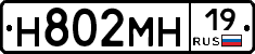 %D0%9D802%D0%9C%D0%9D19