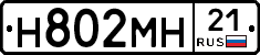 %D0%9D802%D0%9C%D0%9D21