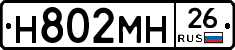 %D0%9D802%D0%9C%D0%9D26