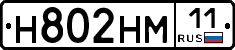 %D0%9D802%D0%9D%D0%9C11