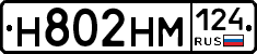 %D0%9D802%D0%9D%D0%9C124