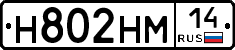%D0%9D802%D0%9D%D0%9C14
