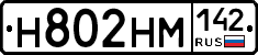 %D0%9D802%D0%9D%D0%9C142