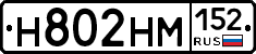 %D0%9D802%D0%9D%D0%9C152