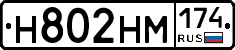 %D0%9D802%D0%9D%D0%9C174