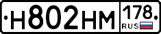 %D0%9D802%D0%9D%D0%9C178