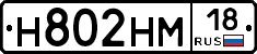 %D0%9D802%D0%9D%D0%9C18