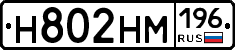 %D0%9D802%D0%9D%D0%9C196