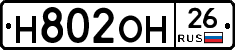 %D0%9D802%D0%9E%D0%9D26