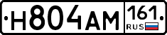 %D0%9D804%D0%90%D0%9C161