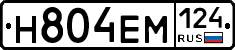 %D0%9D804%D0%95%D0%9C124