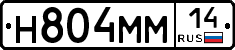 %D0%9D804%D0%9C%D0%9C14