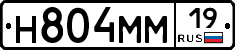 %D0%9D804%D0%9C%D0%9C19
