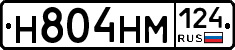 %D0%9D804%D0%9D%D0%9C124