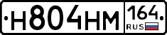 %D0%9D804%D0%9D%D0%9C164
