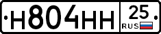 %D0%9D804%D0%9D%D0%9D25