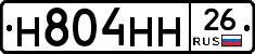 %D0%9D804%D0%9D%D0%9D26