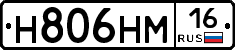 %D0%9D806%D0%9D%D0%9C16