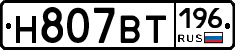 %D0%9D807%D0%92%D0%A2196