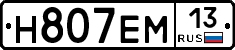 %D0%9D807%D0%95%D0%9C13