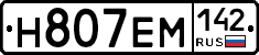 %D0%9D807%D0%95%D0%9C142