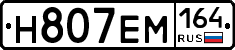 %D0%9D807%D0%95%D0%9C164