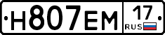 %D0%9D807%D0%95%D0%9C17