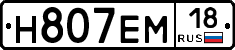 %D0%9D807%D0%95%D0%9C18