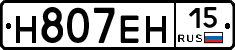 %D0%9D807%D0%95%D0%9D15