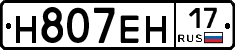 %D0%9D807%D0%95%D0%9D17
