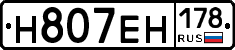%D0%9D807%D0%95%D0%9D178