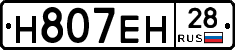 %D0%9D807%D0%95%D0%9D28