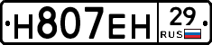 %D0%9D807%D0%95%D0%9D29