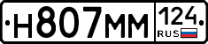 %D0%9D807%D0%9C%D0%9C124