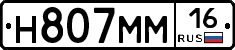 %D0%9D807%D0%9C%D0%9C16
